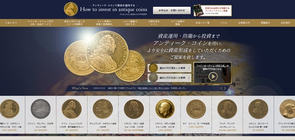 銀座なみきFP事務所