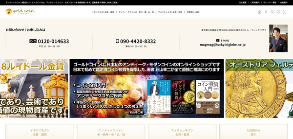 トレーディングリブラ