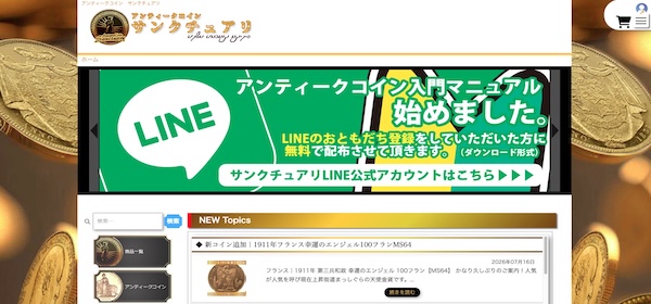 ミルキー・クリーム