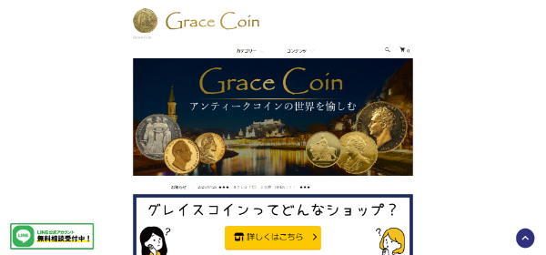 Grace Coin