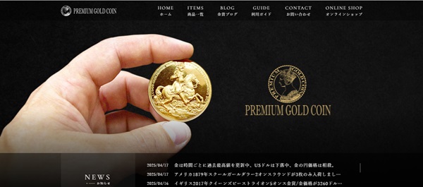 PREMIUM GOLD COIN