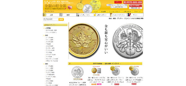 スペースインターナショナル